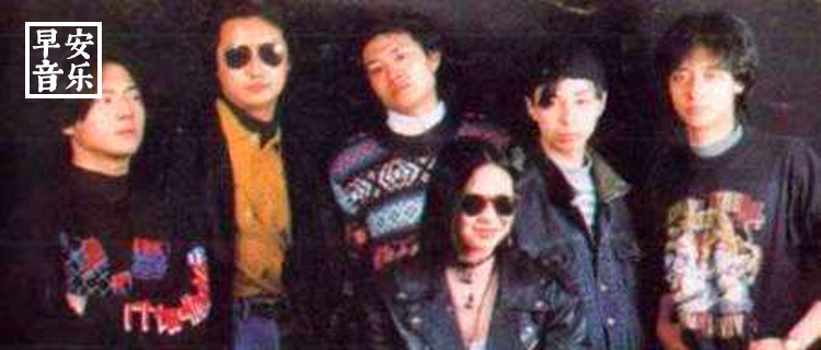 早安音乐｜发生在90年代
