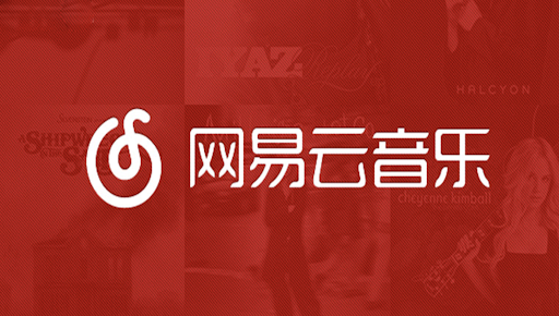 用户体验小记01 | 网易云音乐下载功能